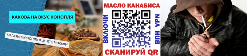 darknet какой сайт  Артёмовский  Canna-Cookies марихуана 