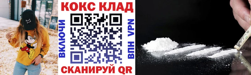 COCAIN FishScale Артёмовский