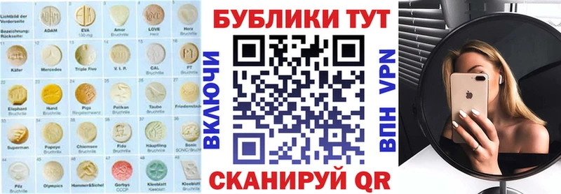 Ecstasy XTC  Артёмовский 