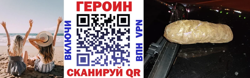 Героин гречка  кракен ССЫЛКА  Артёмовский 