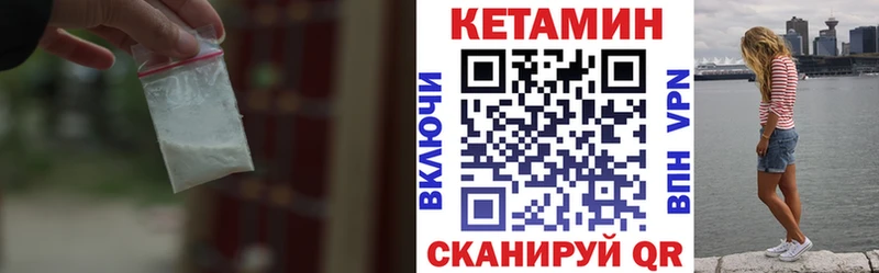 наркотики  Артёмовский  КЕТАМИН VHQ 
