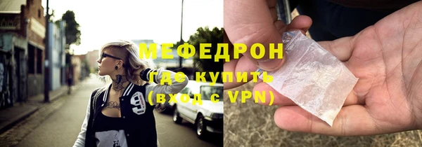 гидра Новокубанск