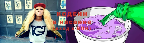 стафф Новозыбков