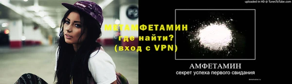 мефедрон мука Алексеевка