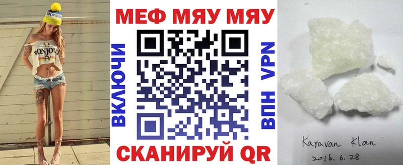 хочу   KRAKEN ссылки  Меф mephedrone  Артёмовский 