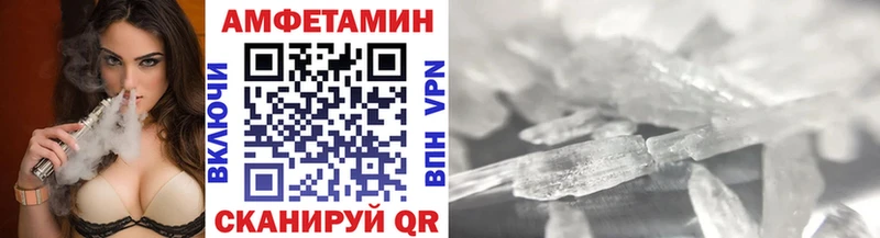 МЕТАМФЕТАМИН винт Артёмовский