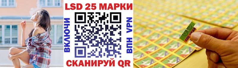 Наркотические марки 1,5мг  купить наркоту  нарко площадка наркотические препараты  Артёмовский 