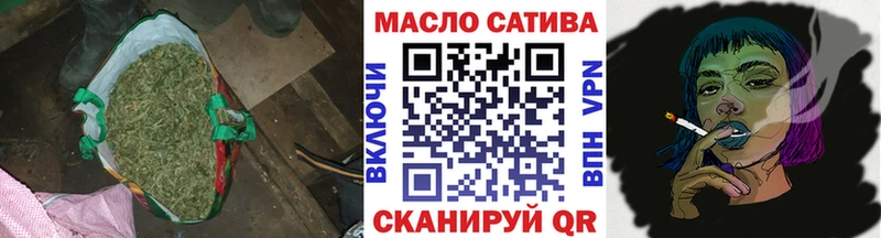 Дистиллят ТГК гашишное масло где продают Артёмовский