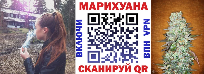 Бошки Шишки LSD WEED  MEGA вход  Артёмовский 